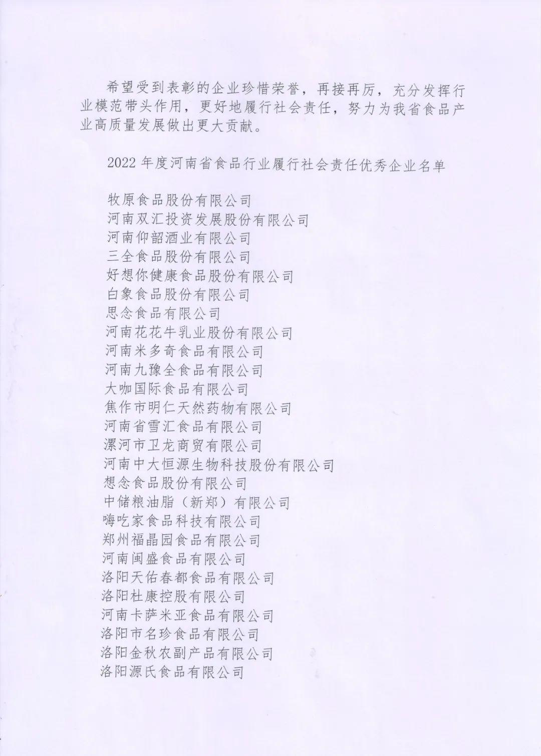 1687742816468975.jpg 2.jpg