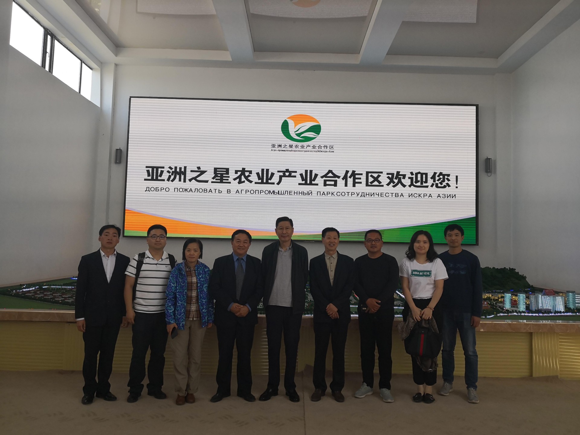 國(guó)家農(nóng)業(yè)農(nóng)村部馬愛(ài)國(guó)（副部級(jí)）率團(tuán)一行到 合作區(qū)調(diào)研指導(dǎo)